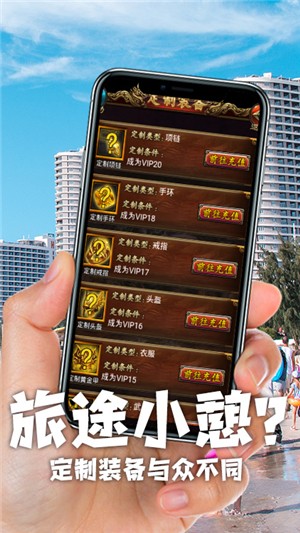 暗黑传奇