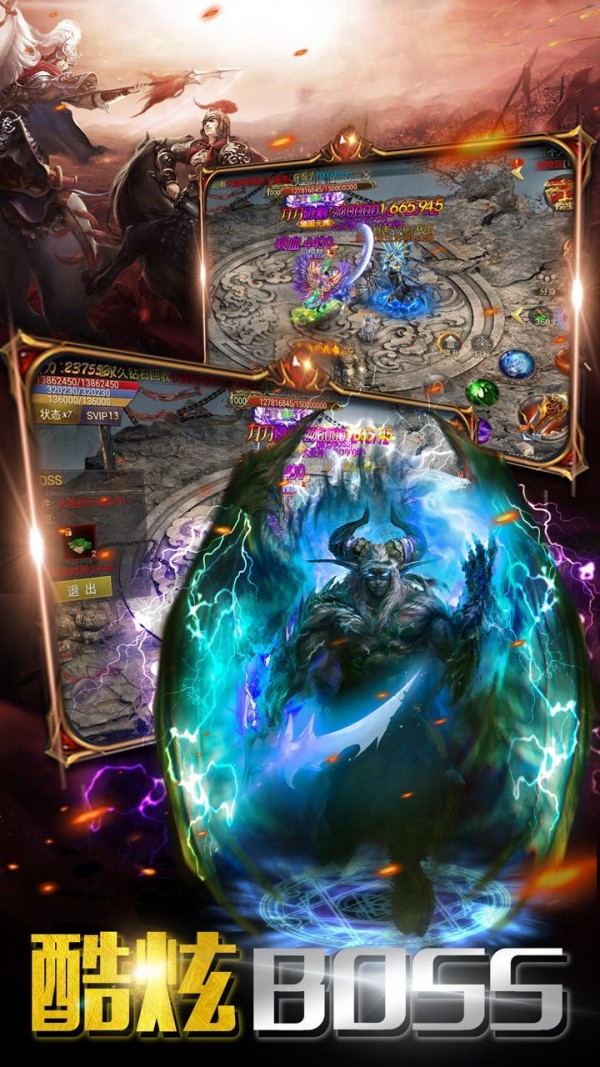 月灵合击狂暴传奇 月灵合击狂暴传奇