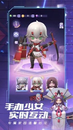 猎魔少女iOS