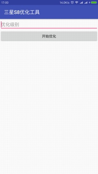 朋友圈伪装三星S8