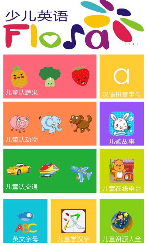 芭比小公主游戏大全