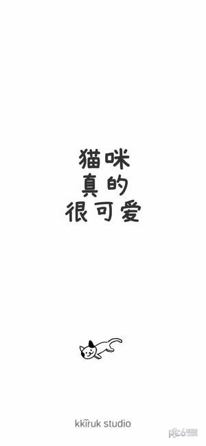 猫咪真的超可爱游戏下载