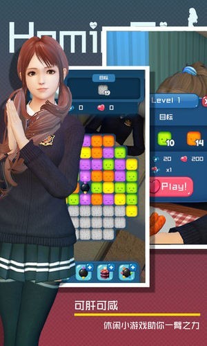 智能姬化ios