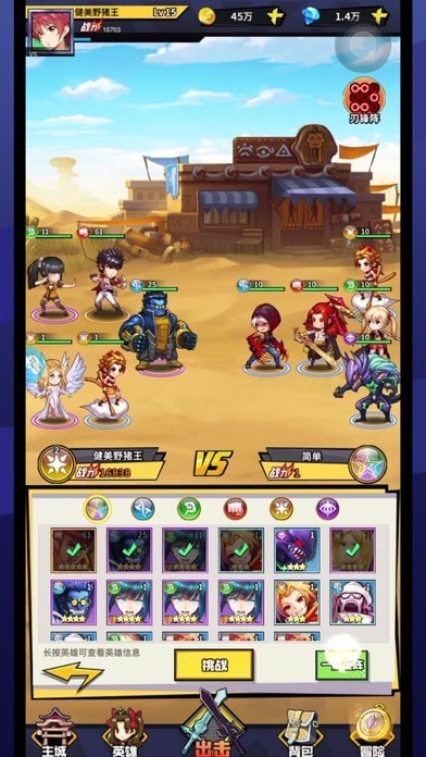 放置之光iOS