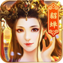 三国美人录