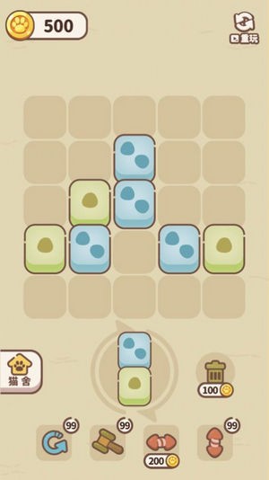 我的萌猫萌宠物语iOS