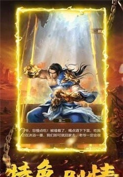 太古复古迷失传奇