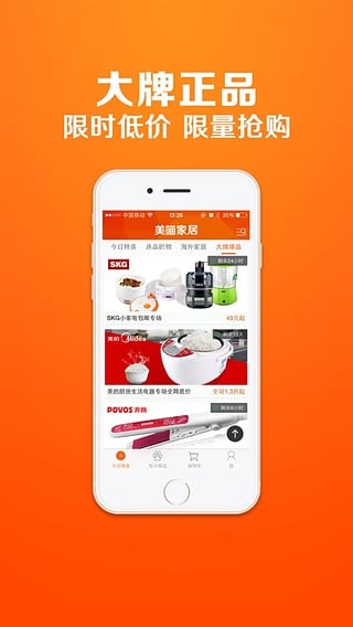 美喵家居 美喵家居