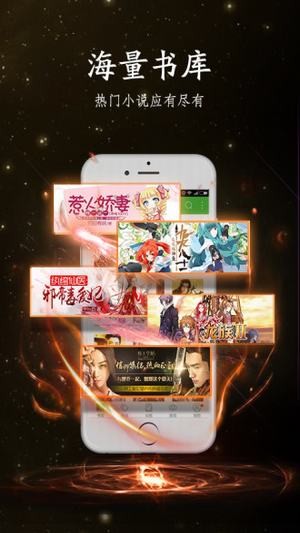青柚阅读