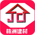 株洲建材 v1.0