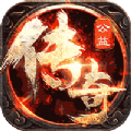 寻龙迷失传奇 v1.0