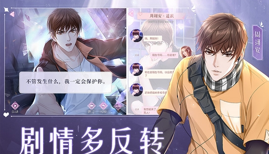 糖果公主3ios