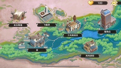 宝石之心iOS