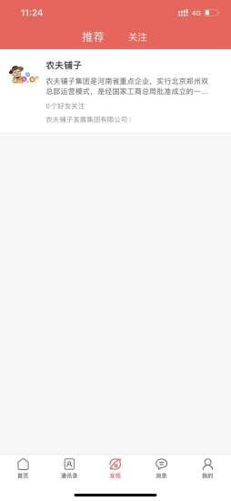 未来名片 未来名片