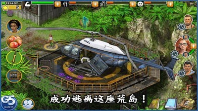 幸存者任务 幸存者任务