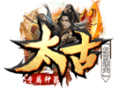 太古复古迷失传奇 v5.1