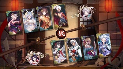 决战式神集大主宰封神iOS版