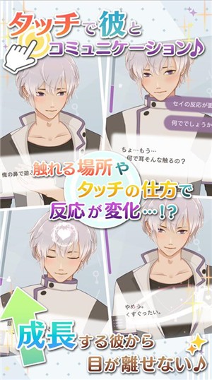 MakeS早安我的少年ios版