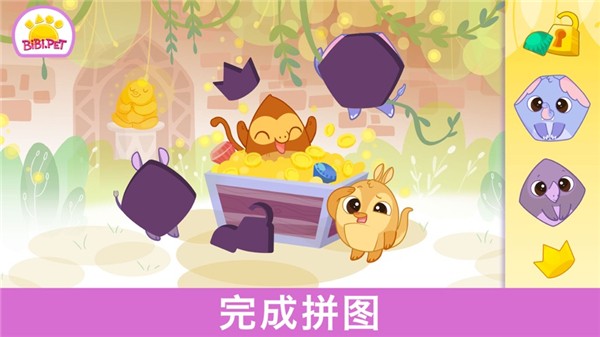 萌动物