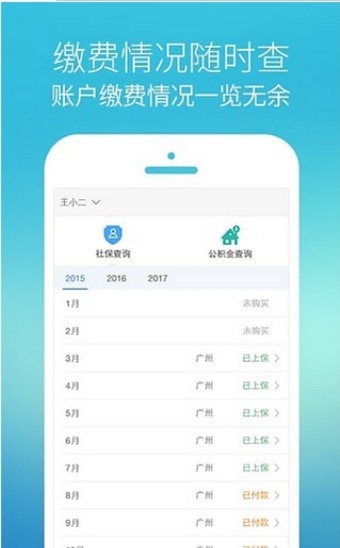 湖北社保卡 湖北社保卡