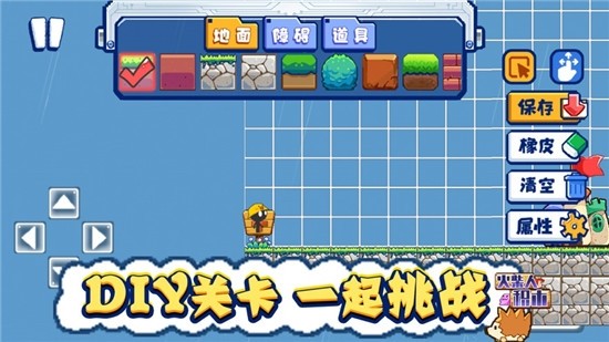 火柴人积木 火柴人积木