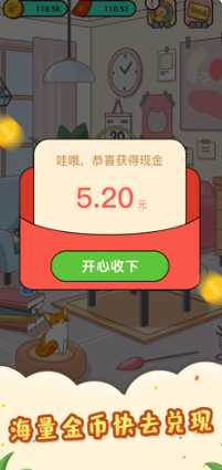 猫屋日记