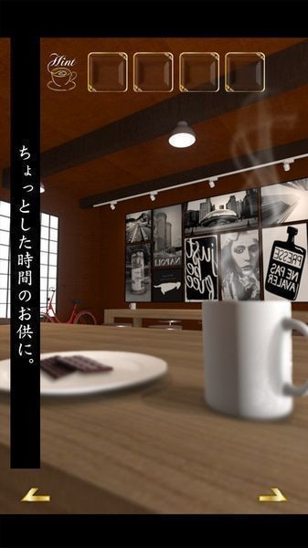 从巧克力咖啡厅逃出