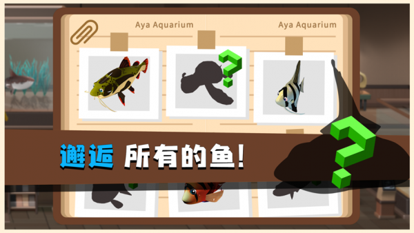 蓝苹果海洋馆
