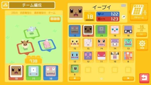 宝可梦探险寻宝iphone版