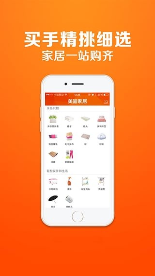 美喵家居 美喵家居