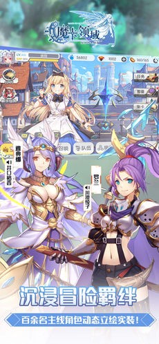 魔卡领域ios游戏下载