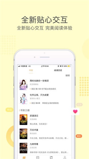 火豚中文iOS