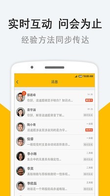 闻题鸟