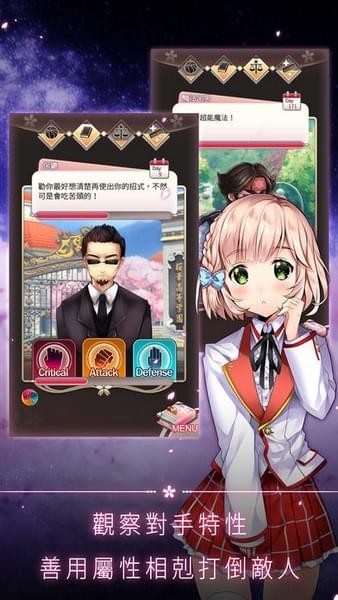 落樱幻梦谭ios版
