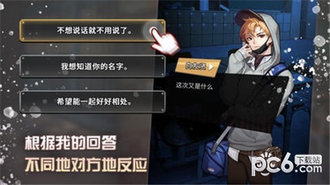 危险的家伙们手游下载