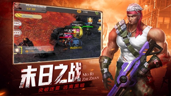 幸存者禁区 幸存者禁区