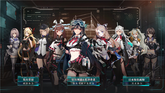 海岸线战舰养成计划iOS
