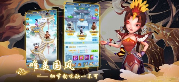 魔灵军团之道友别推塔iOS