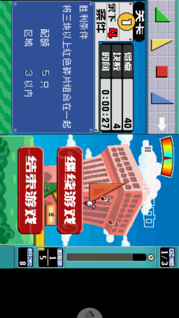 积木方块