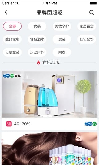 钱咖返利 钱咖返利