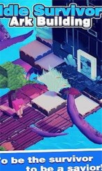 闲置艺术建筑幸存者 闲置艺术建筑幸存者