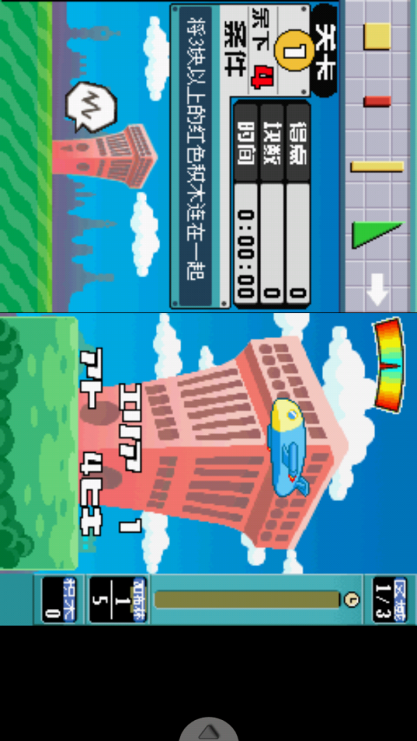 积木方块