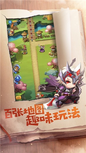 塔防单机版