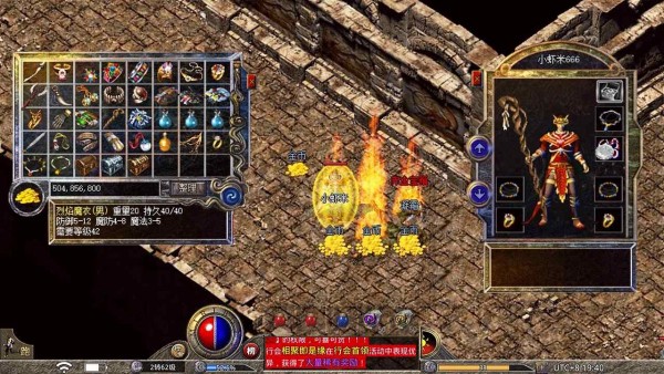 狂暴传奇至尊合击 狂暴传奇至尊合击