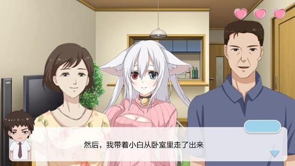 重返16岁手游