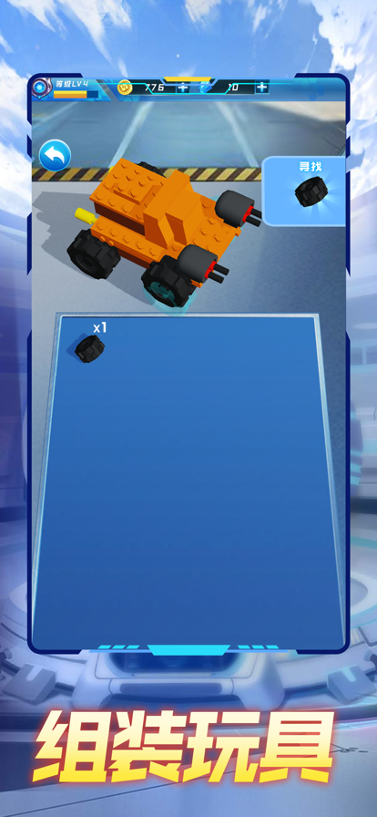 积木世界战争模拟器 积木世界战争模拟器