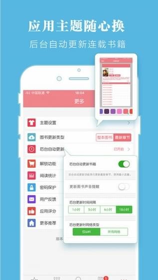 云端书城app 云端书城app