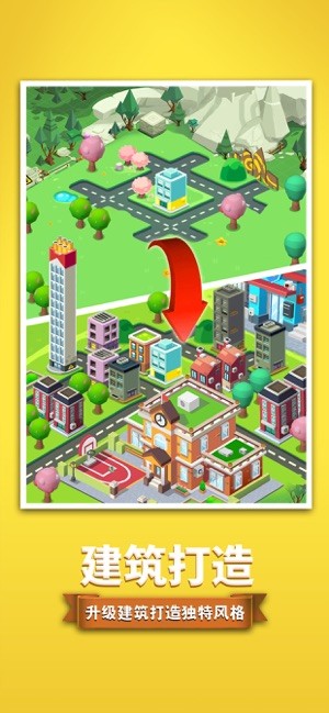迷你家园