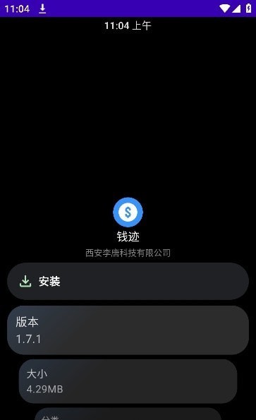 洋葱商店 洋葱商店