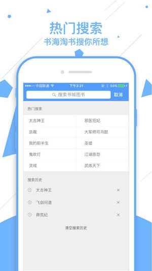 顶点电子书